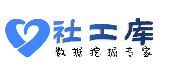 微信号反查wxid查另一半